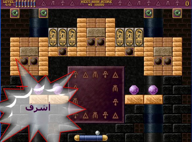 لعبه Bricks Egypt EG3.jpg