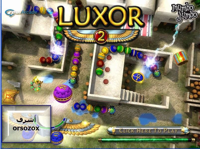 لعبه Luxor lox1.jpg