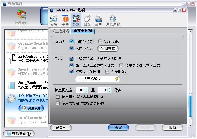 圖檔
