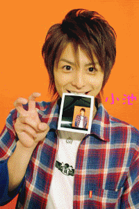 Koike Teppei Pictures, Images and Photos