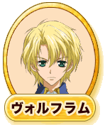 Kyou Kara Maou Wolfram