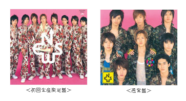 Cinderella News News 団體資料