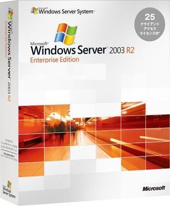 CRACK Windows 2003 Server Enterprise R2 CD1.iso