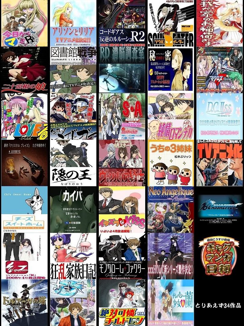 2008spring.jpg