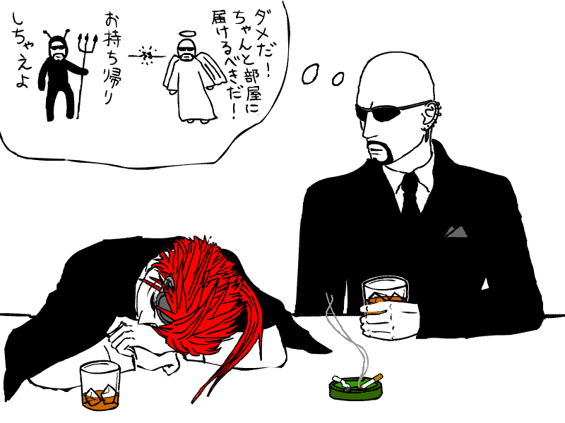 9e073453.gif Reno and Rude image by we_are_janne 9e073453.gif Reno and Rude image by we_are_janne