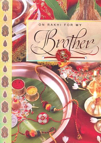 On Rakhi From My Brother - Orkut Scraps and Graphics