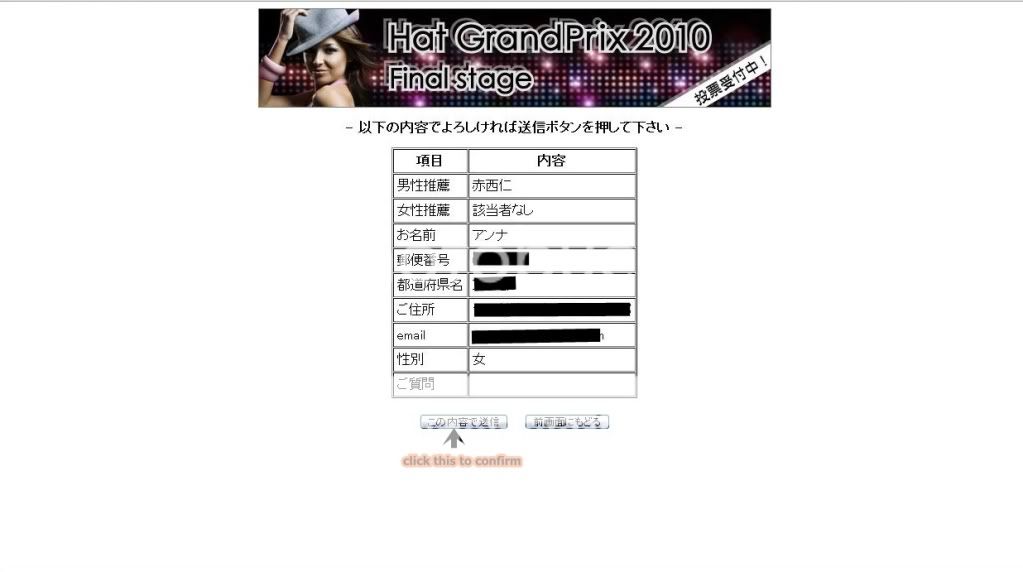 Time To Vote Again You And Jin Livejournal